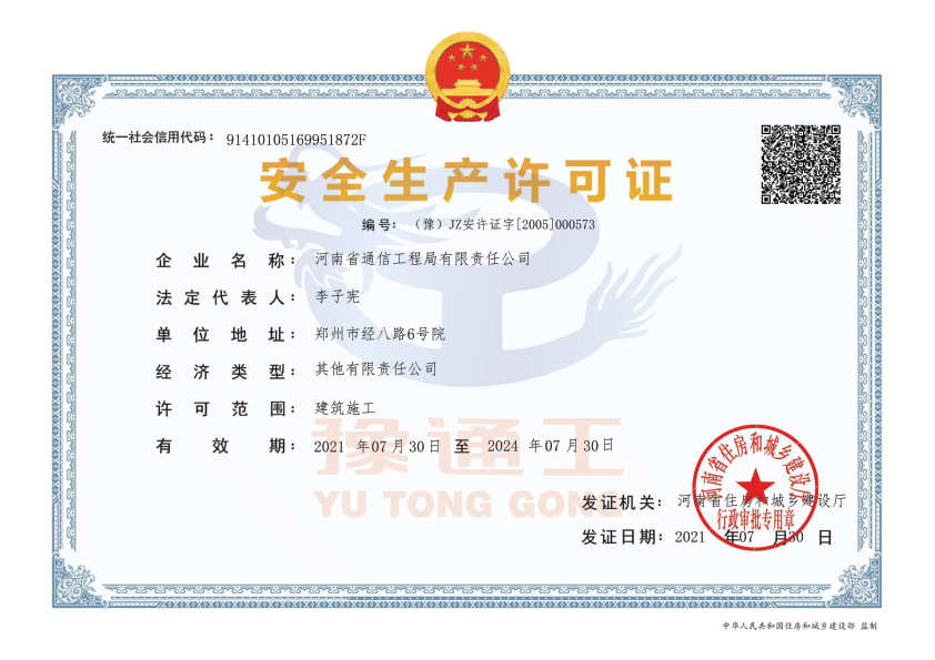 PT电子游戏(试玩)官方网站-APP下载